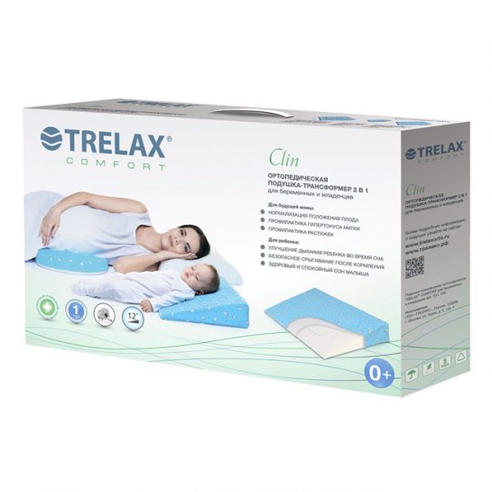 Подушка-трансформер для беременных и младенцев TRELAX П31 CLIN