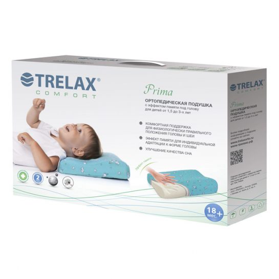 Подушка под голову для детей от 1,5 до 3-х лет с эффектом памяти TRELAX П28 PRIMA
