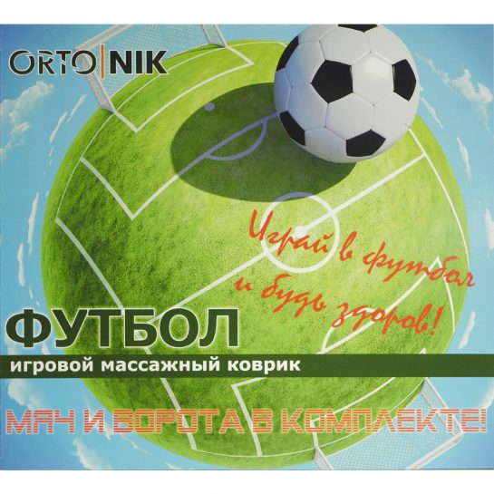 massazhnyj-kovrik-futbol-igrovoj-1003