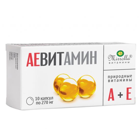 АЕВИТамин с природными витаминами, 10 капсул