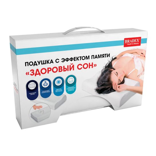 Подушка с эффектом памяти Bradex Здоровый сон KZ 0039, 30x50 см