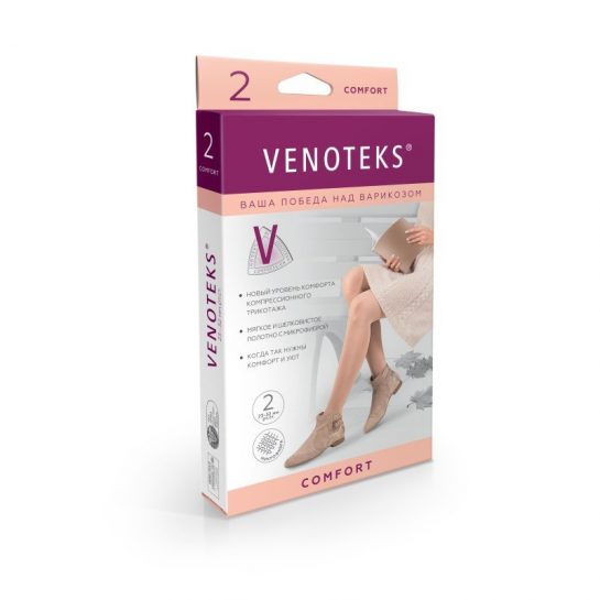 Компрессионные чулки Comfort VENOTEKS 2C202 с микрофиброй 2 класс, закрытый носок, широкая ажурная резинка