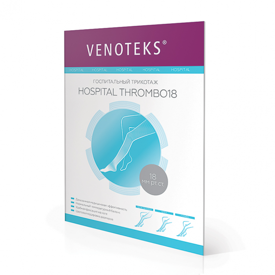 Противоэмболические чулки Hospital thrombo18 VENOTEKS 1A210, 1 класс, закрытый носок, белые