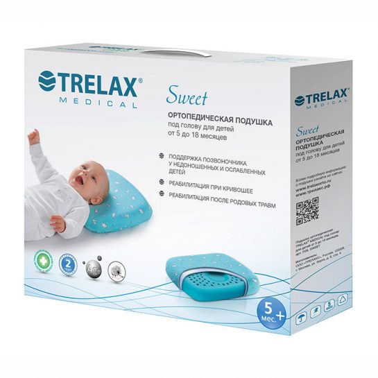 Подушка под голову для детей от 5 до 18 месяцев TRELAX П09 SWEET