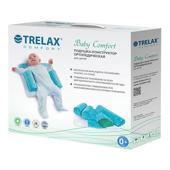 Подушка-конструктор для детей TRELAX П10 BABY COMFORT