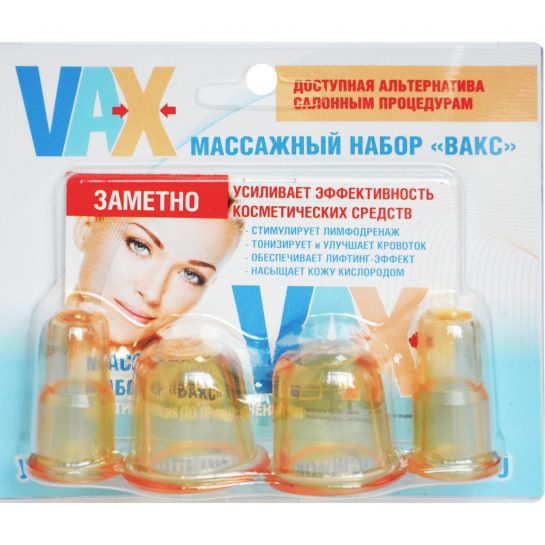 nabor-banok-massazhnyh-polimernyh-kosmetologicheskih-molodilnyh-bmk-01-mp-vax