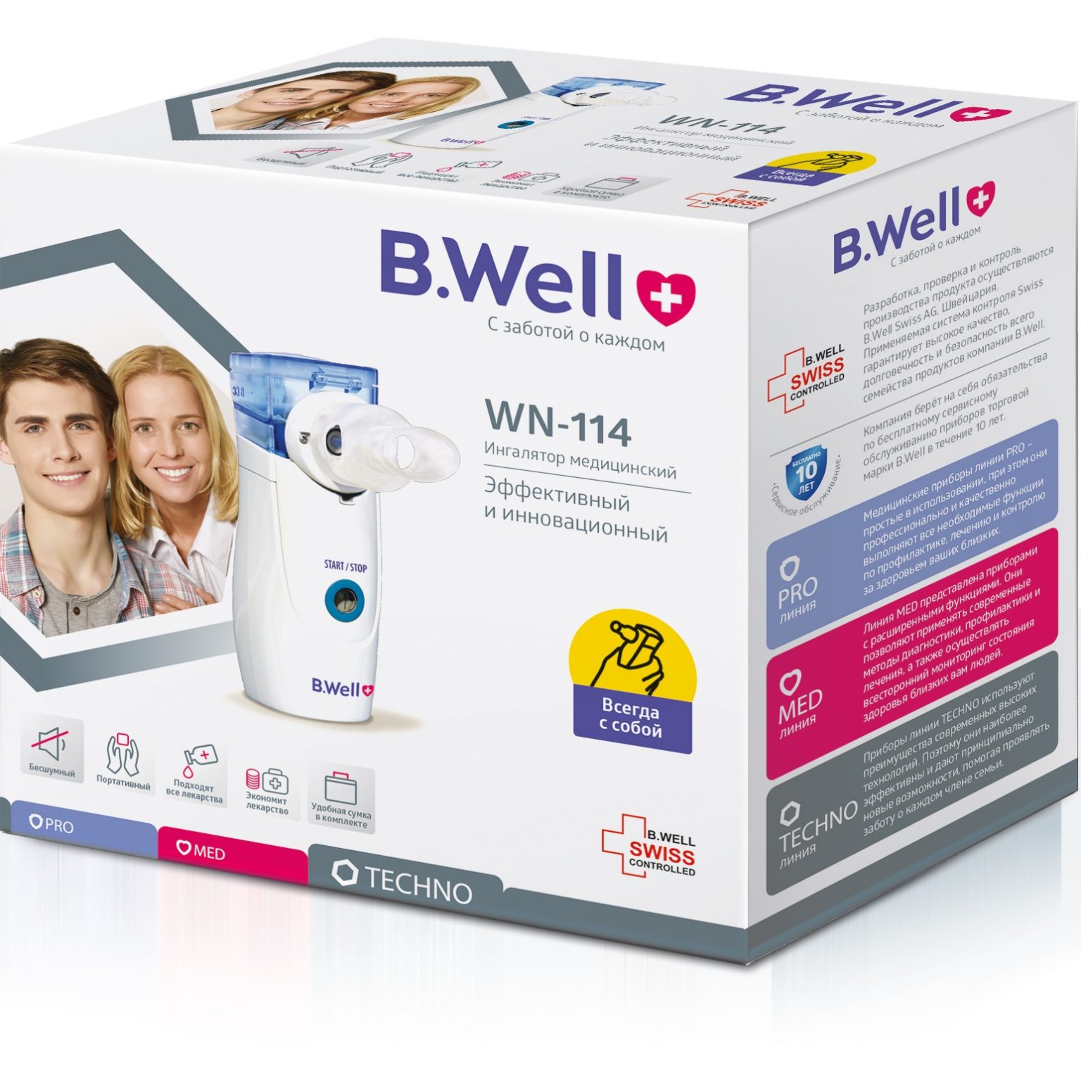 Небулайзер мэш. Меш-ингалятор (небулайзер) b.well WN-114 Adult. Би Велл WN 114. Небулайзер b well 114. Mesh небулайзер b well WN-114.
