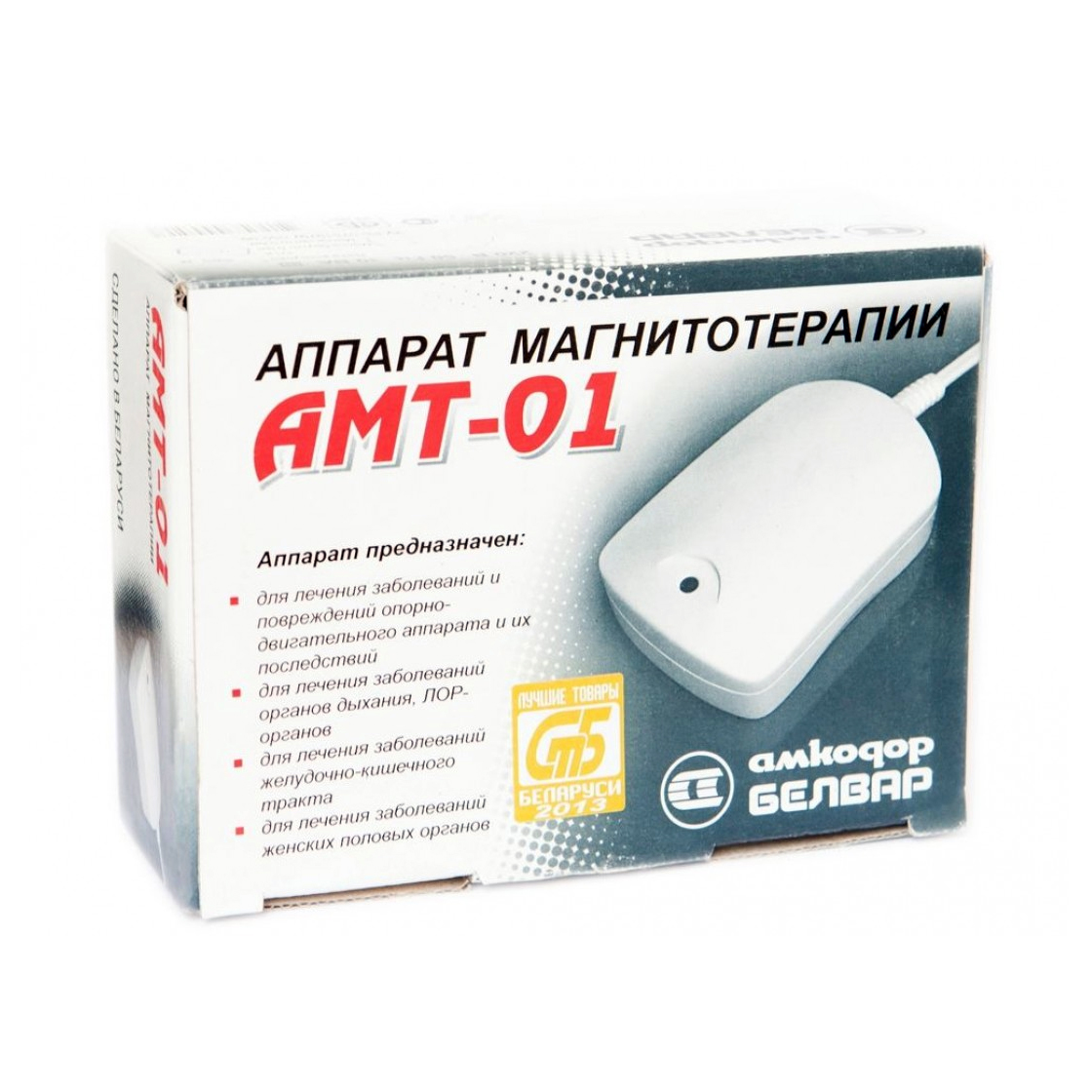 Аппарат амт 01 купить. Белвар аппарат магнитной терапии АМТ-01. Аппарат магнитотерапии АМТ-01м. Медицинские приборы магнитотерапии Белвар АМТ 01. Аппарат магнитотерапии АМТ-01 (Беларусь).