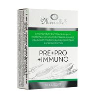 БАД к пище Pre+Pro+Immuno, 10 шт.