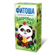 Чай детский травяной Фитоша №3 Здоровей-ка, 20 пакетиков