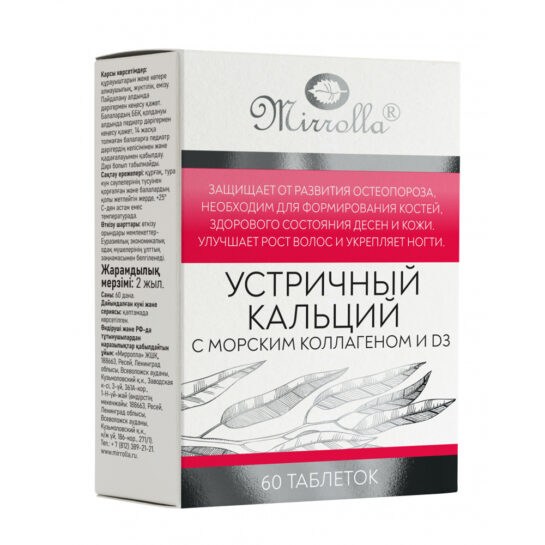 Кальций цитрат (устричный) с морским коллагеном и витамином Д3, №60 Миролла ЦБ-00033053