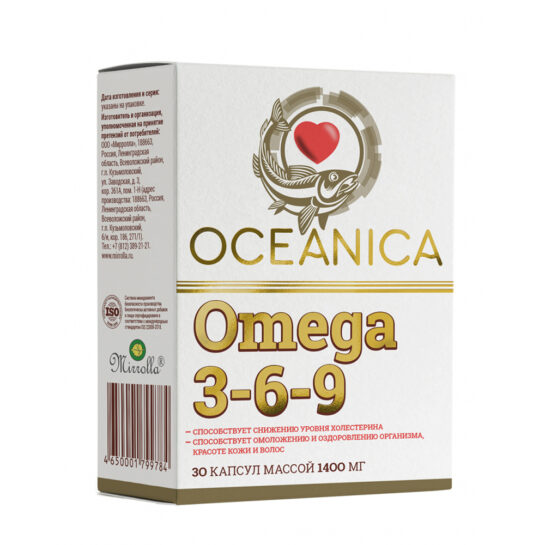 Океаника Омега 3-6-9 капсулы, 1400 мг, №30, Миролла ЦБ-00008999