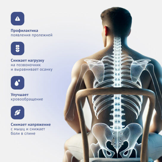 Подушка противопролежневая Ortonica Care Mate GF40  пенно-гелевая, 43x41 см