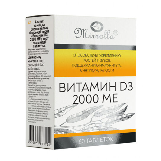 Витамин D3 2000 МЕ Mirolla, табл. №60